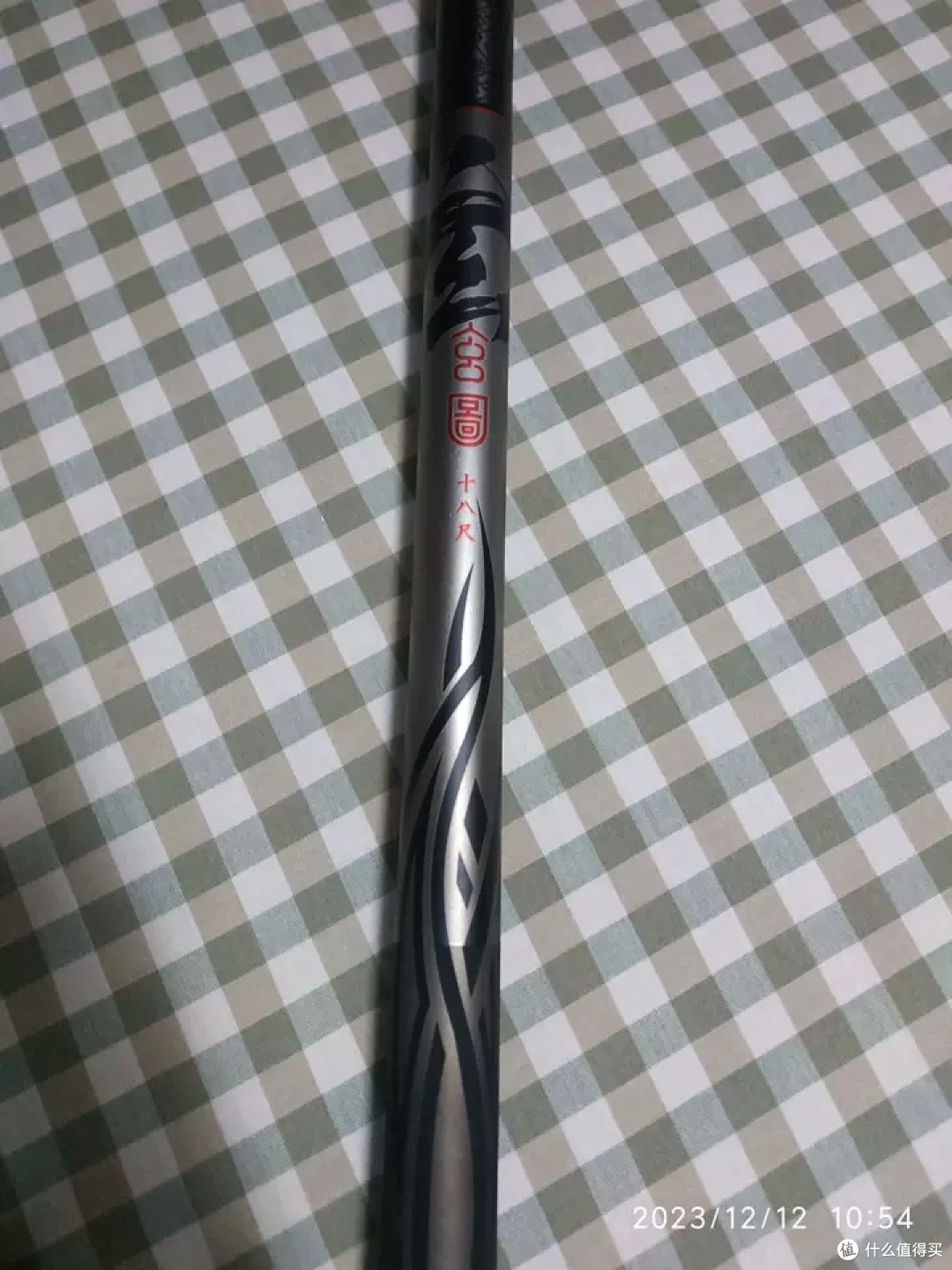 双宝玄图鱼竿手竿是一款超轻超硬的钓鱼竿,其设计精美,性能卓越,深受