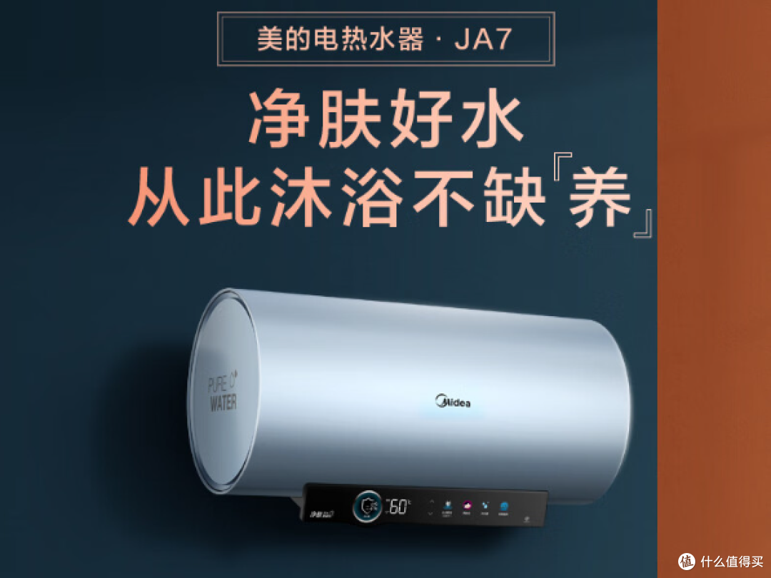 “健康”电热水器怎么选?为什么水质洁净、方便清洁的电热水器会更受消欢迎?内含部分健康电热水器推荐