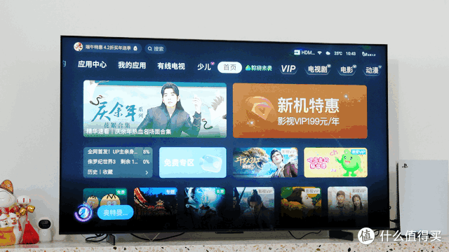 震撼来袭!TCL Q10K Pro Mni LED电视深度评测分享:你的家庭影院升级首选!