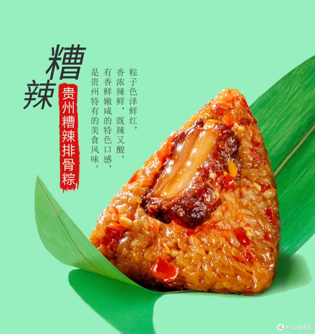 贵州粽子热销全国,端午美味享不停!