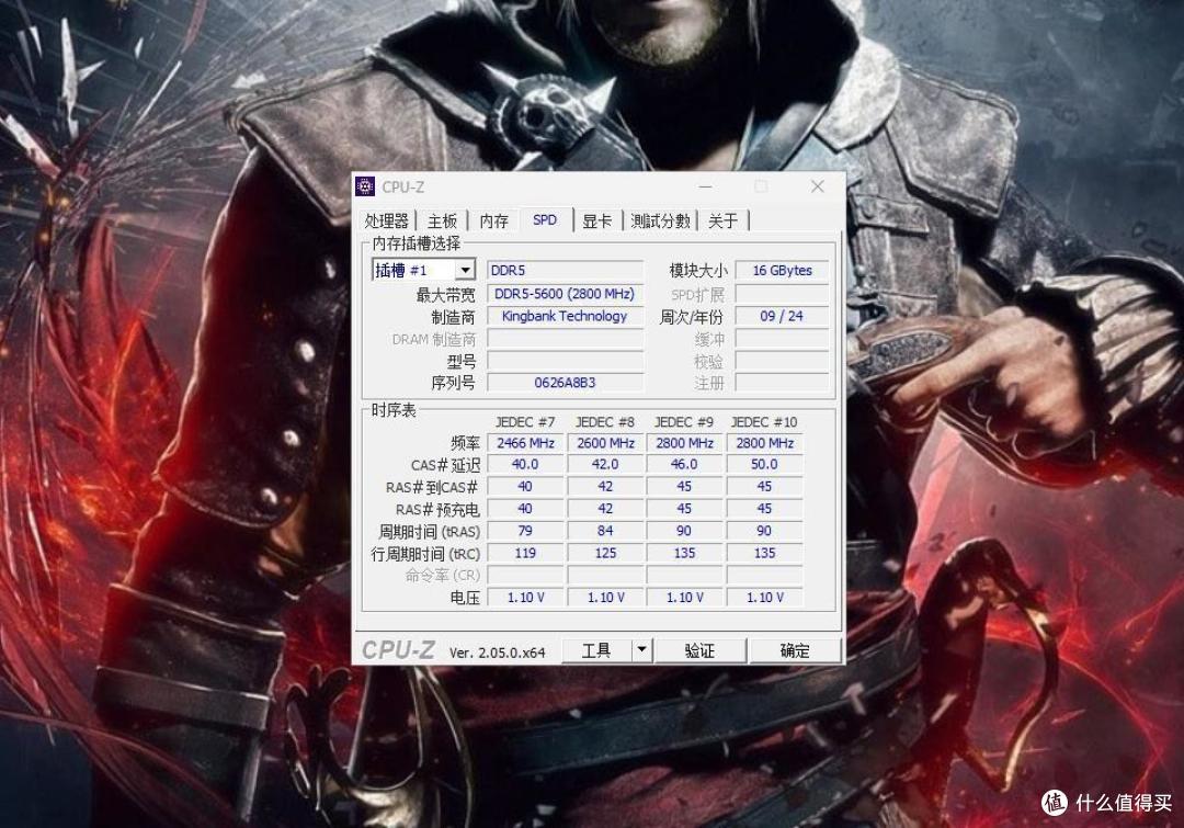升级金百达DDR5内存条，让迷你主机快人一步