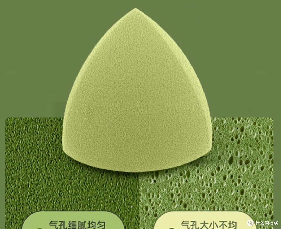 每年卖十万颗美妆蛋打造全世界最强的粉扑