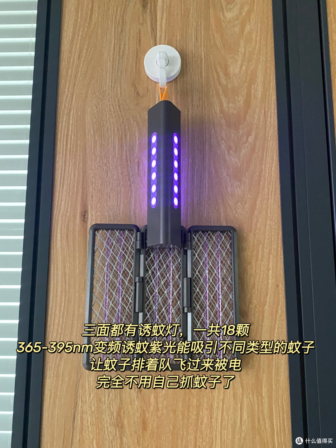 居家生活的智能小帮手:便携电蚊拍,自动捕蚊更便捷