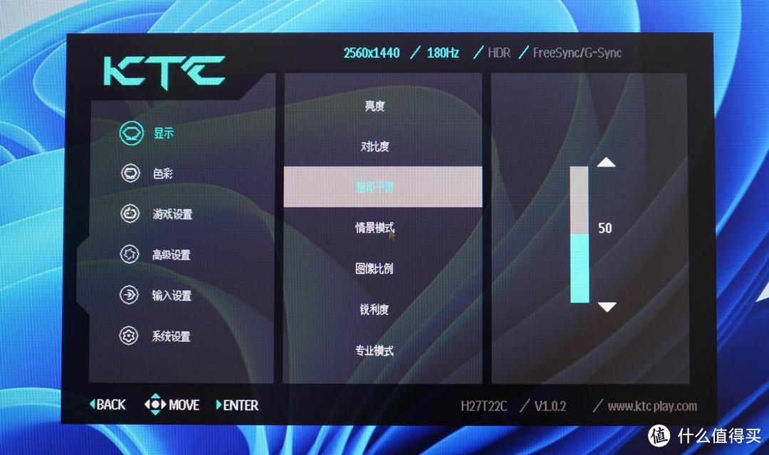 HKC IG27Q对比KTC H27T22C：百元级电竞显示器，谁才是卷王？