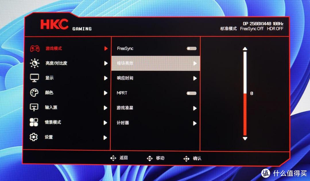 HKC IG27Q对比KTC H27T22C：百元级电竞显示器，谁才是卷王？