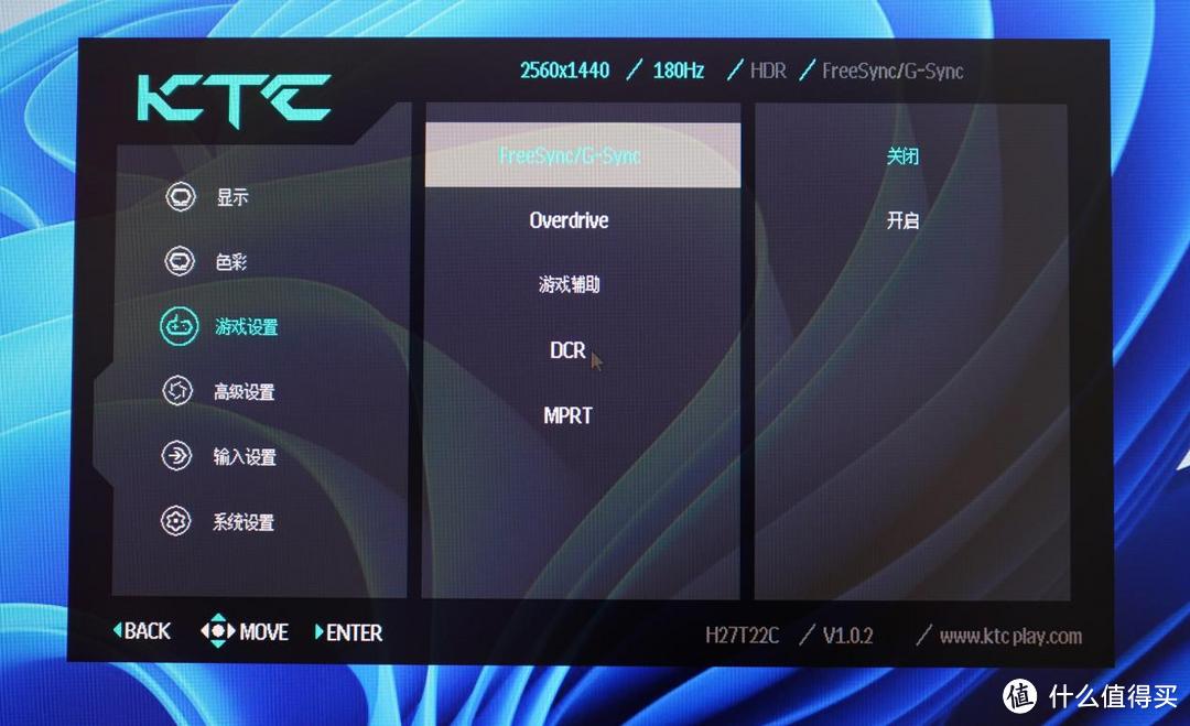 HKC IG27Q对比KTC H27T22C：百元级电竞显示器，谁才是卷王？