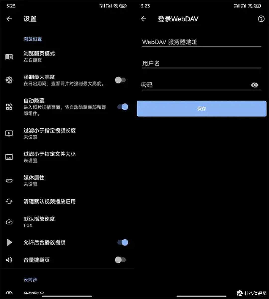 致敬快图浏览！快如闪电的安卓相册应用「慢图浏览」