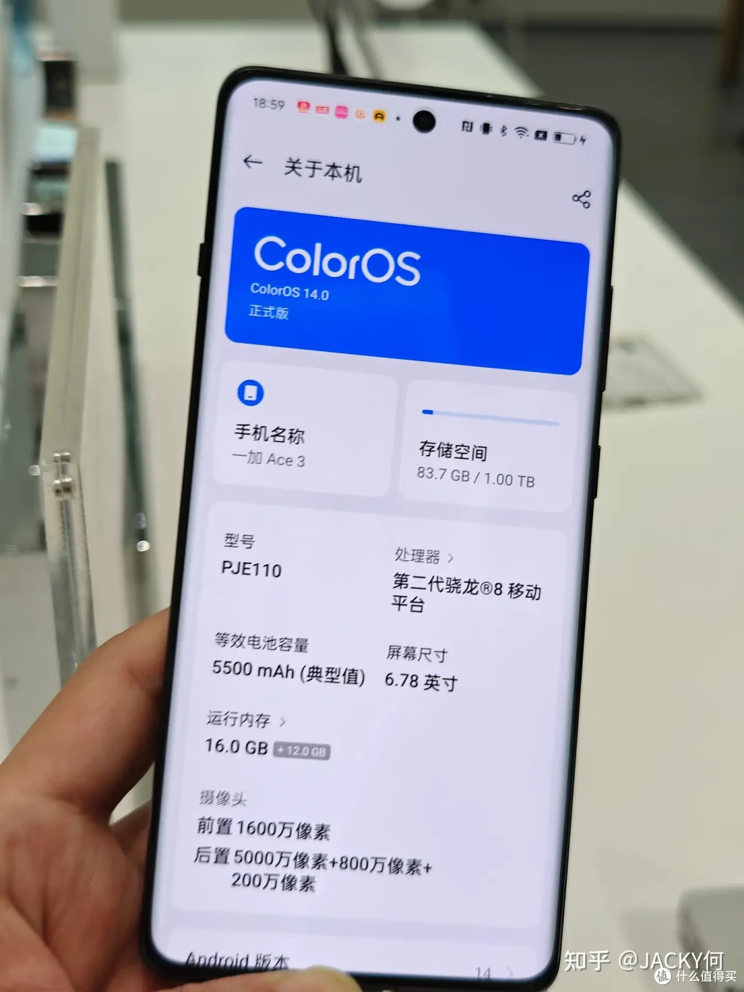 3000元预算购手机，现在入手一加ACE 3正合适