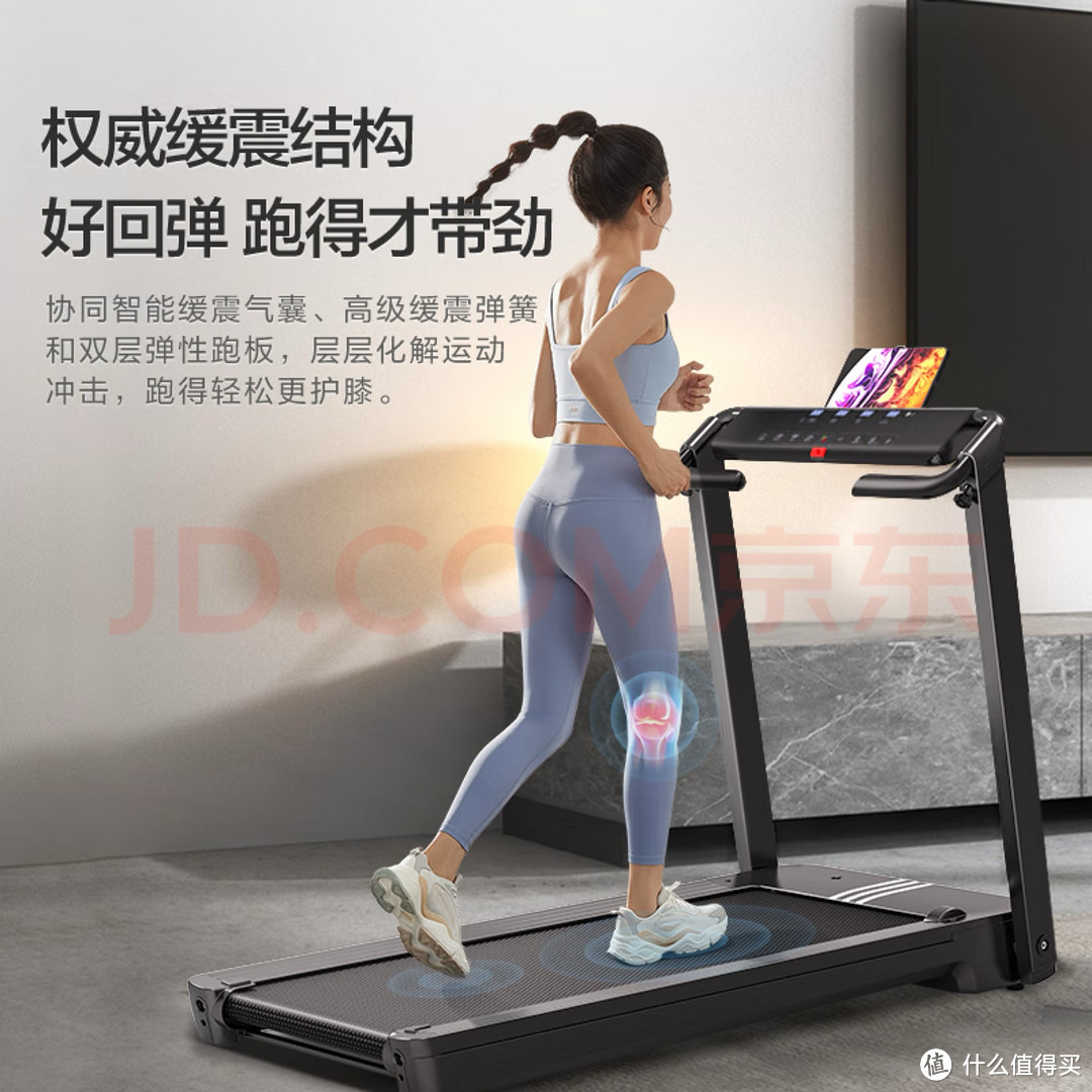 亿健（YIJIAN）跑步机可折叠免安装精灵Pro支持HUAWEI HiLink