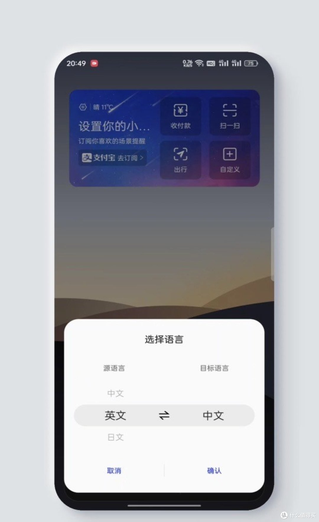 realme UI 4.0小课堂:高效便捷功能种草,学习效率倍增下
