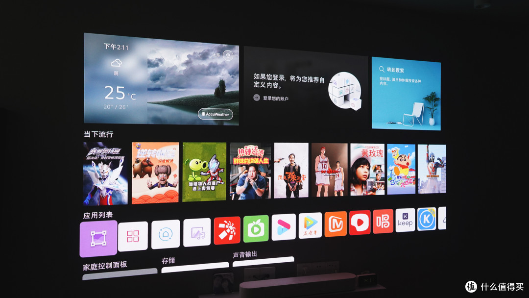 CineBeam Q的4K投影效果着实不错