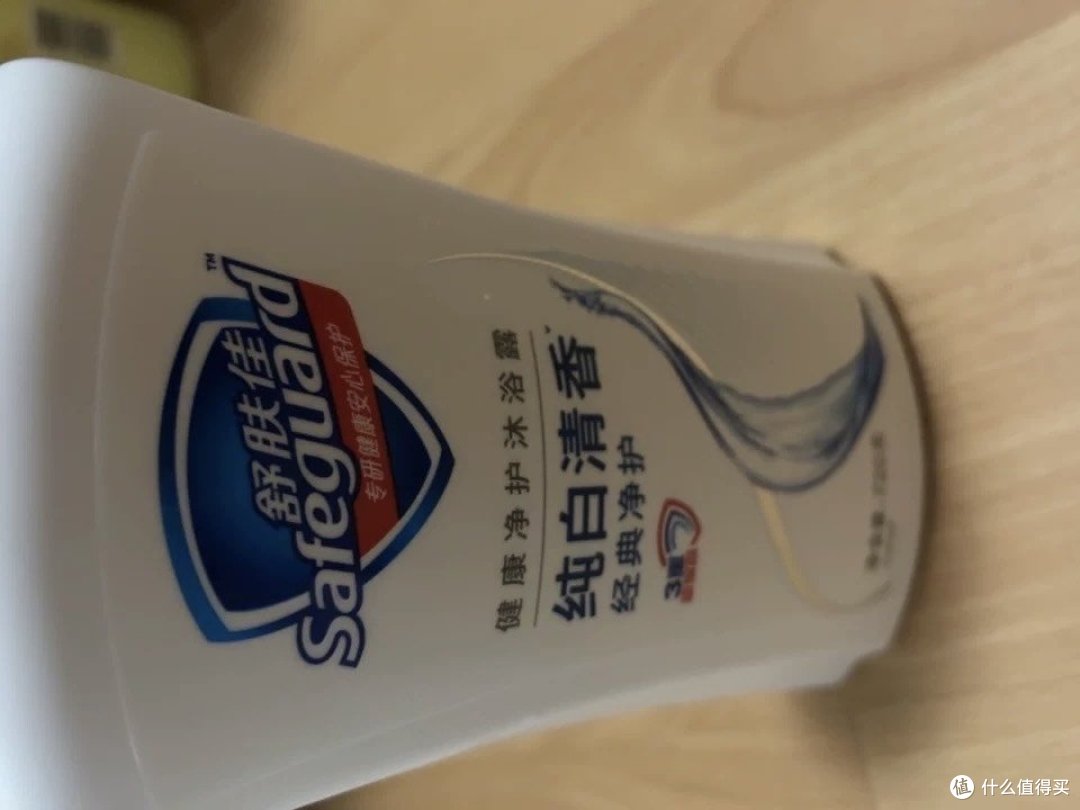 舒肤佳沐浴露
