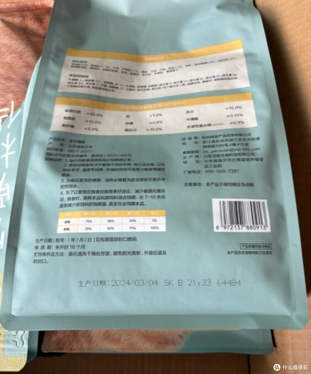 猫粮怎么选心得1