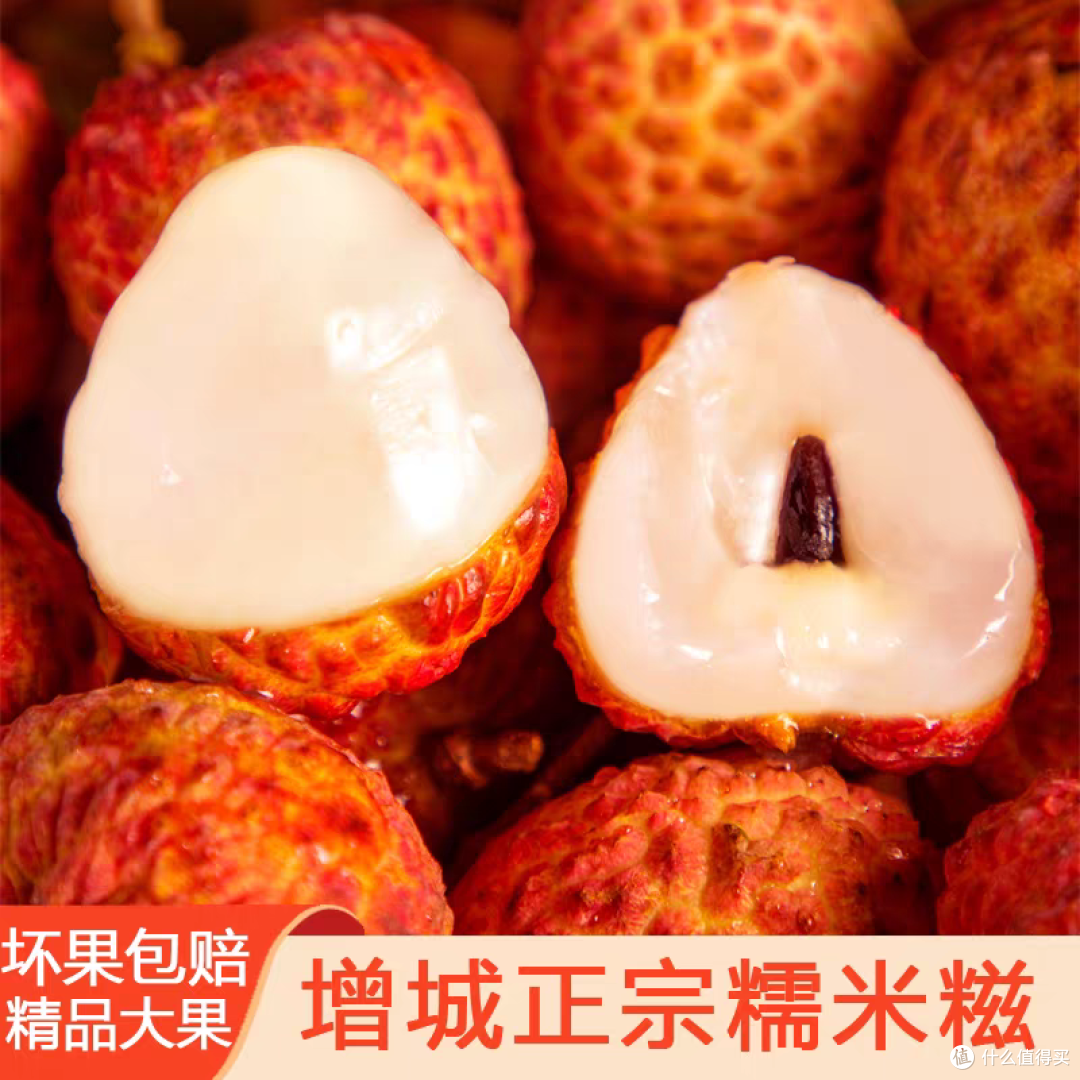 荔枝品种数不清,最爱这3种!