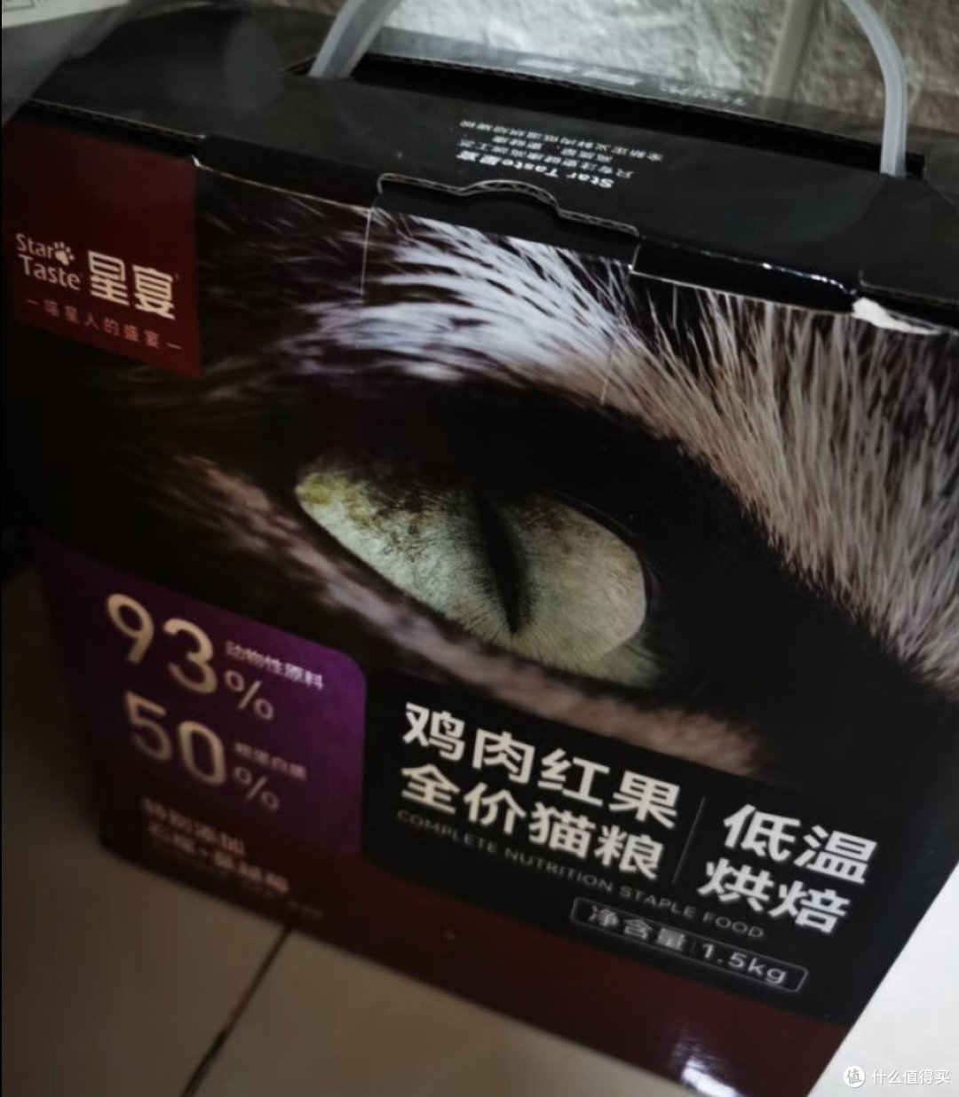 星宴鸡肉红果全价猫粮怎么样