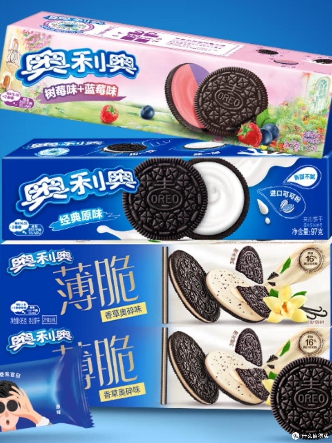 奥利奥(Oreo)夹心饼干