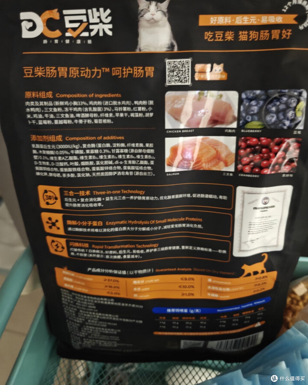 豆柴猫粮怎么样