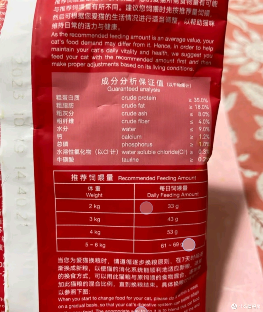 618养宠之玫斯METZ/玫斯无谷物生鲜肉生鲜肉