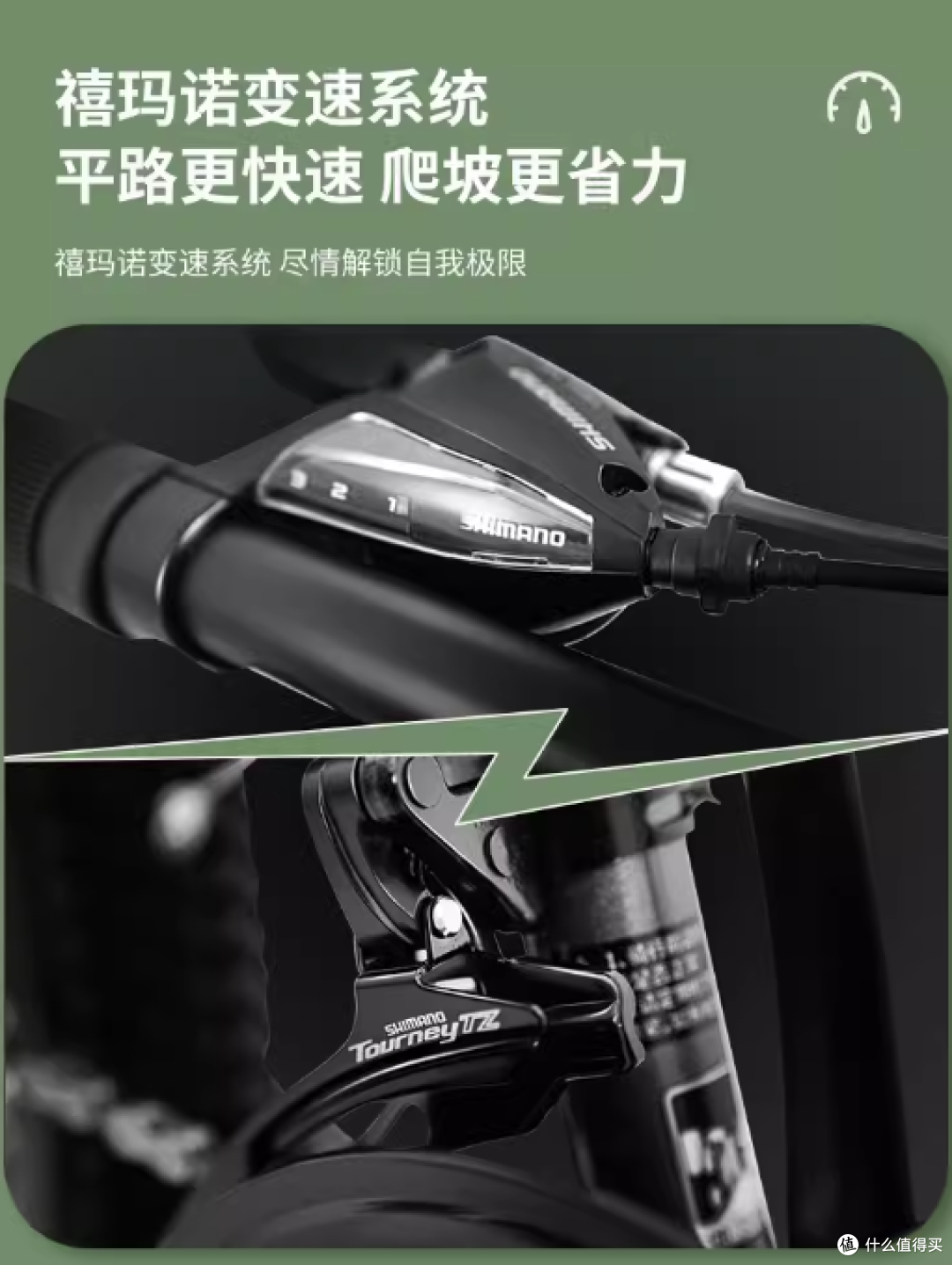 优贝儿童自行车中大童山地车铝合金禧玛诺变速碟刹避震学生车皇冠