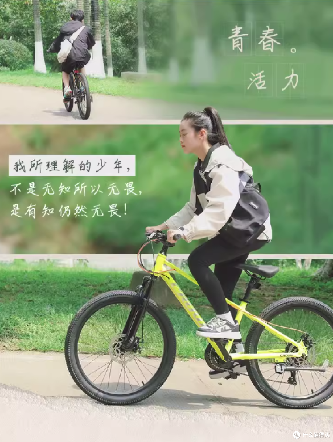 优贝儿童自行车中大童山地车铝合金禧玛诺变速碟刹避震学生车皇冠