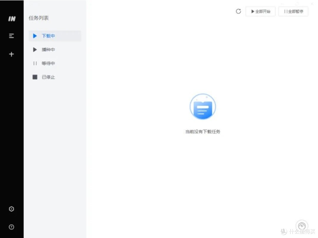 imFile：一款顺畅、高速、强大而便捷的下载工具，支持多种协议！