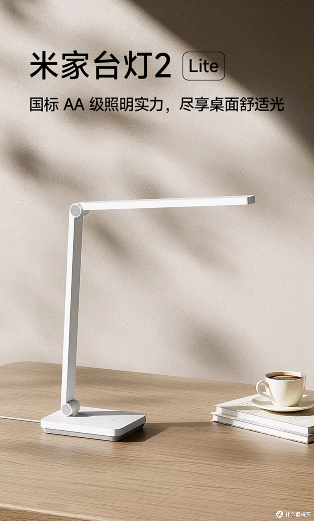 618购物狂欢节,为孩子精选超值学习神器!