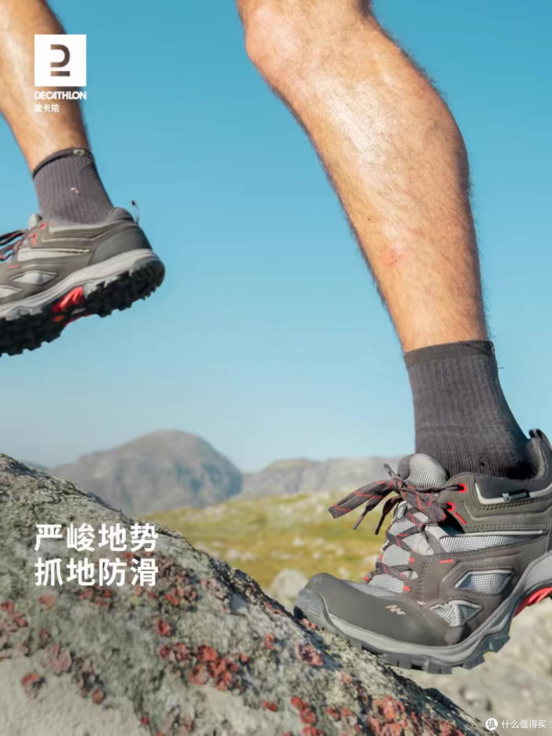 这两款大牌登山鞋，你最喜欢哪一款？