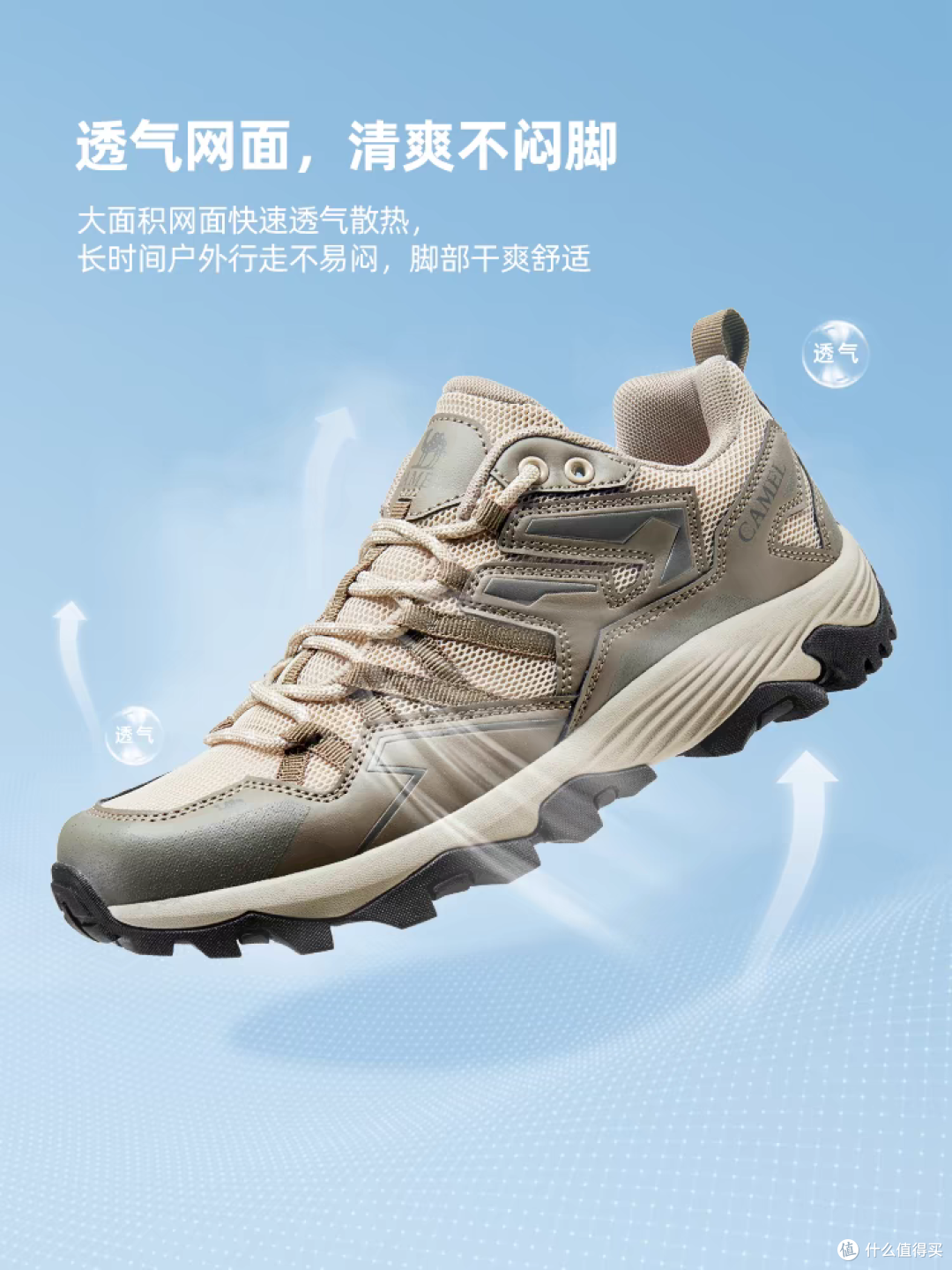 这两款大牌登山鞋，你最喜欢哪一款？