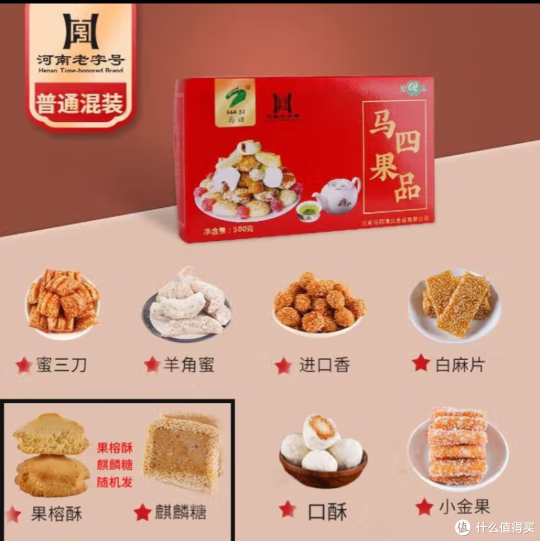 马四（MASI）果品：品味传统糕点的魅力！