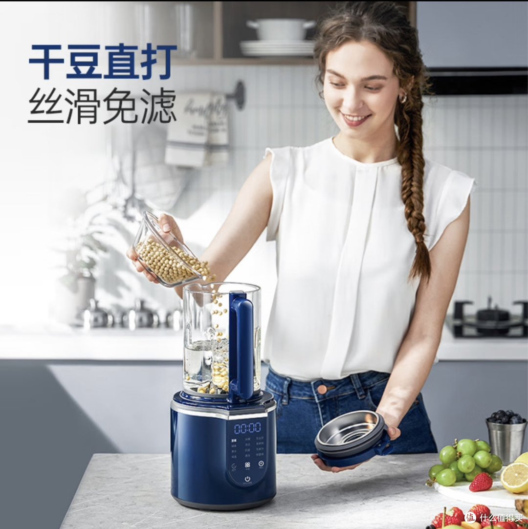 618购入了一台不占空间功能齐全的摩飞破壁机😎