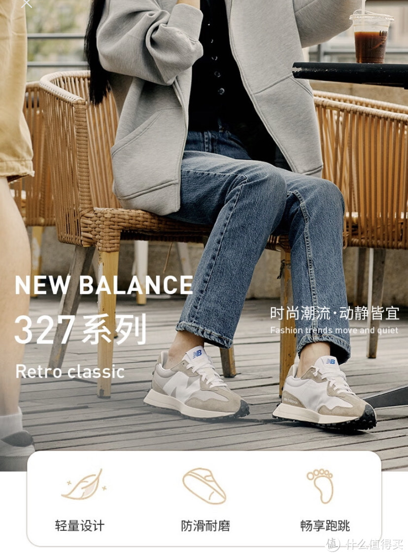 好穿又百搭的New Balance 327系列男女透气运动鞋。