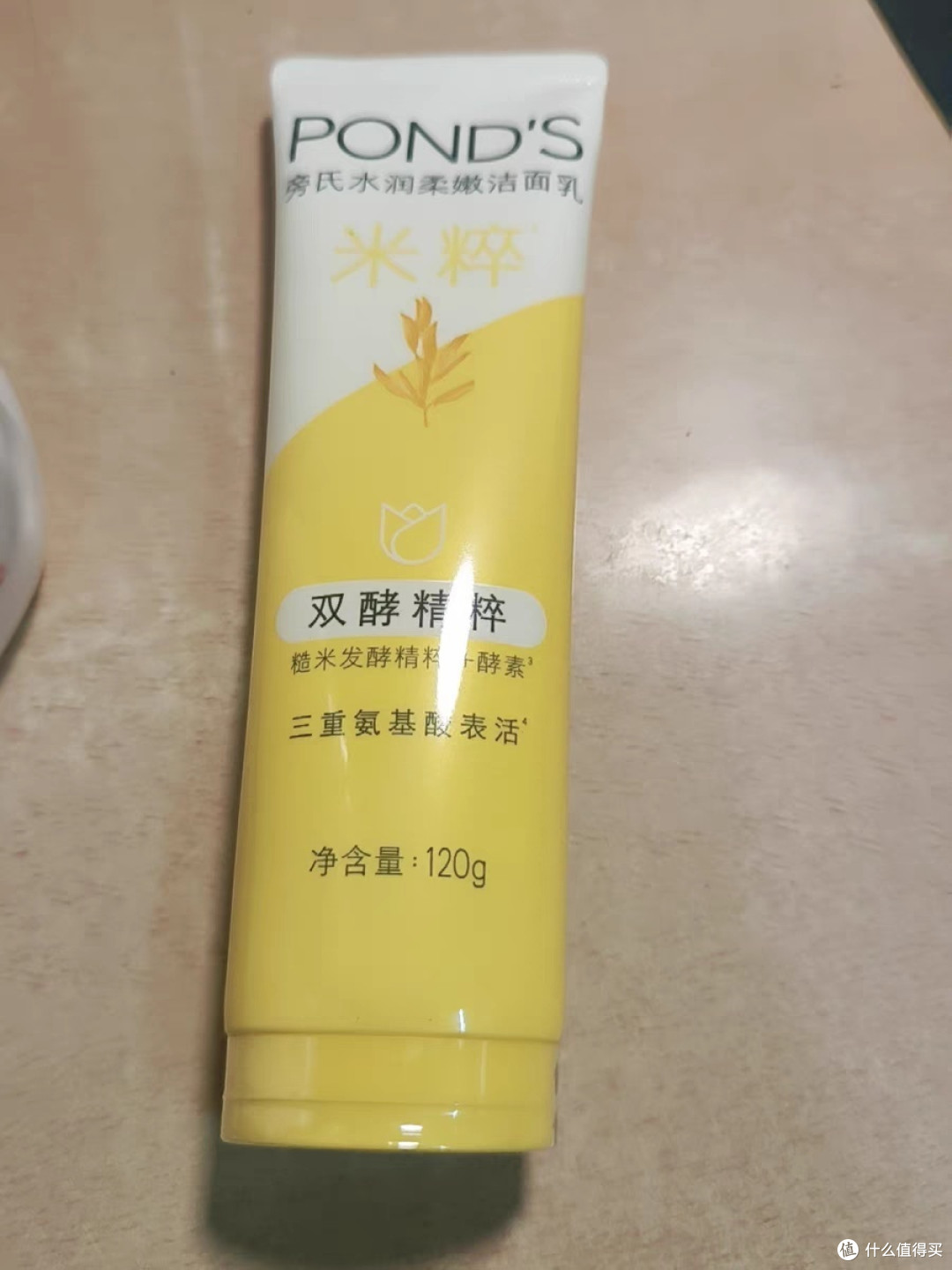 如何选择洗面奶-性价比之王旁氏米粹洗面奶