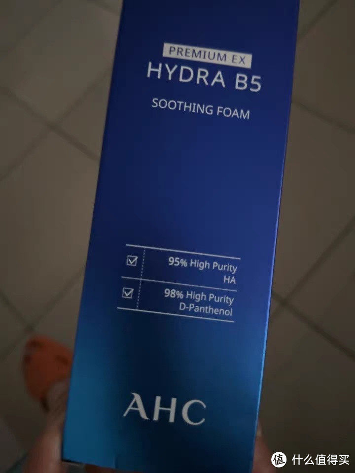 AHC蓝啵啵B5洗面奶深层清洁