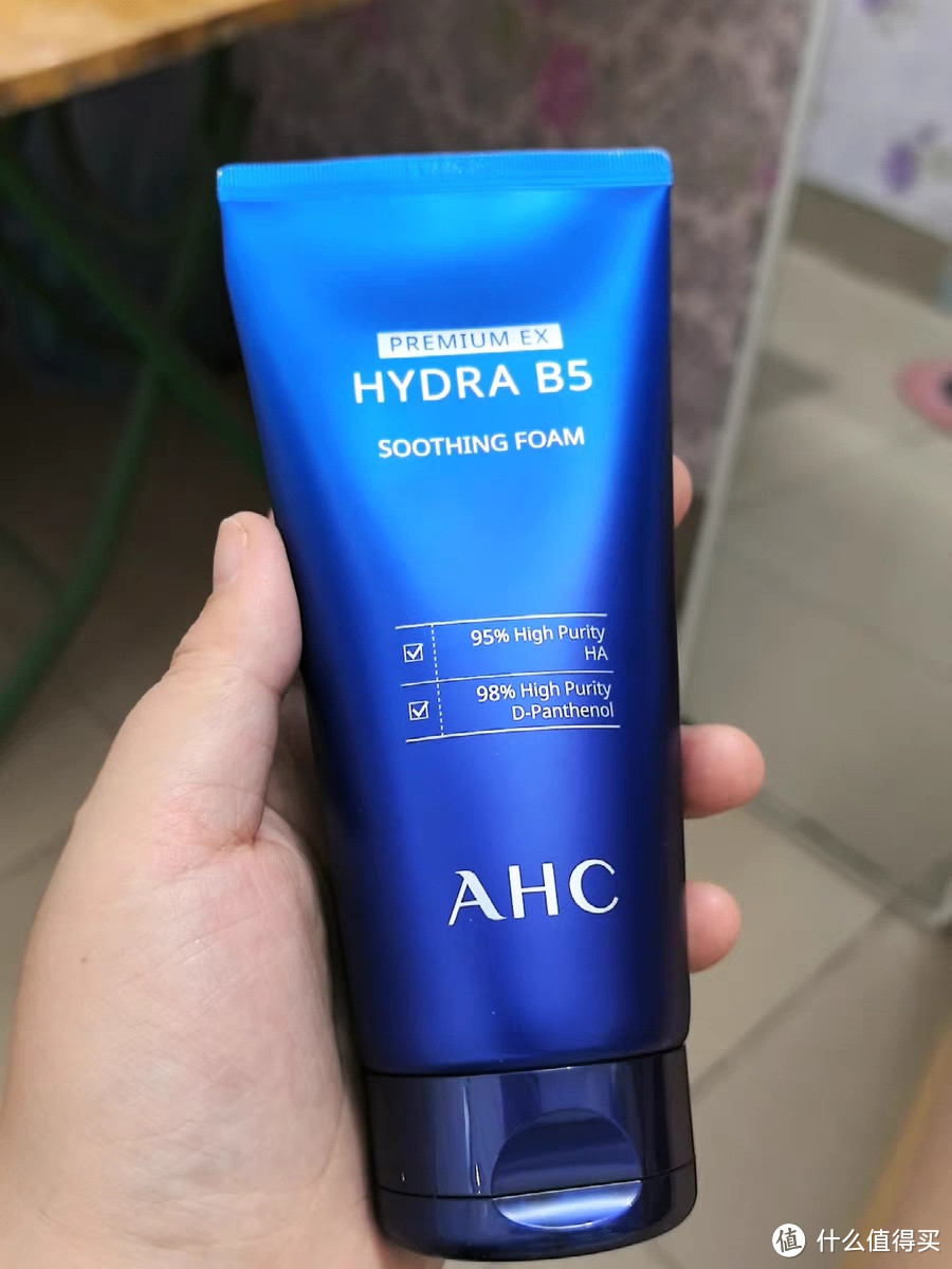 AHC蓝啵啵B5洗面奶深层清洁