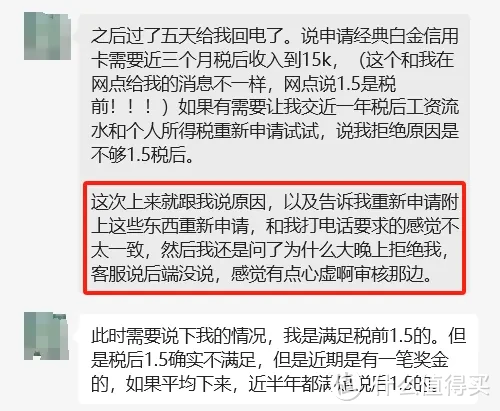 多次被拒！终于通过这个方法拿下经典白！