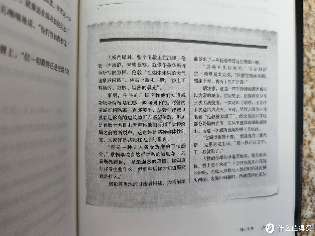 语言与魔法交织出刻字银条，终将成为推塔少年手中利剑——星云奖最佳长篇《巴别塔》荐读