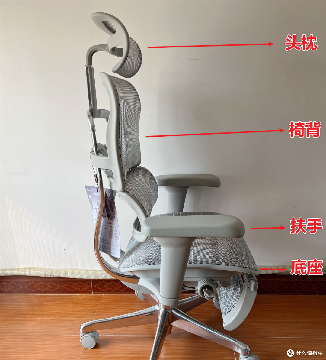 【保友金豪b雄鹰】人体工学椅开箱测评