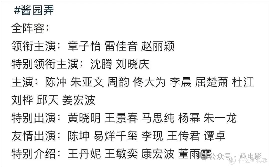 民国四大奇案之一，杀夫碎尸16块竟无罪释放