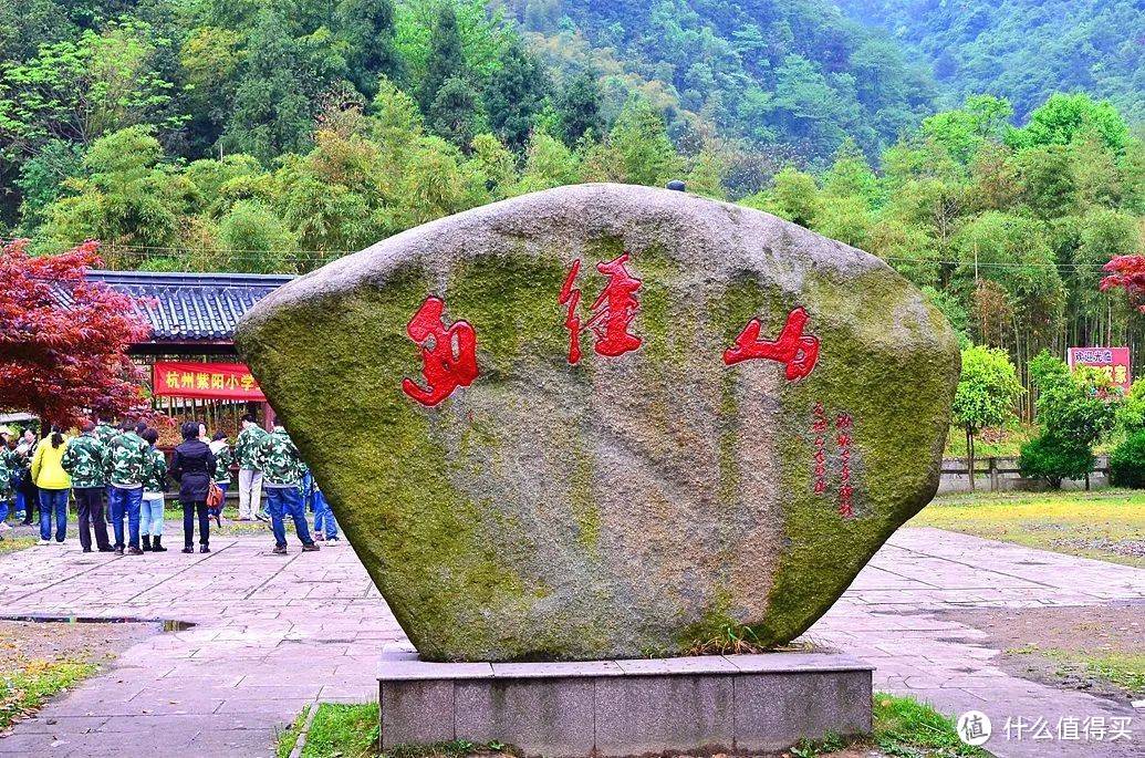 临安旅游必去：揭秘排名前十的旅游景点，感受千年古城的魅力 