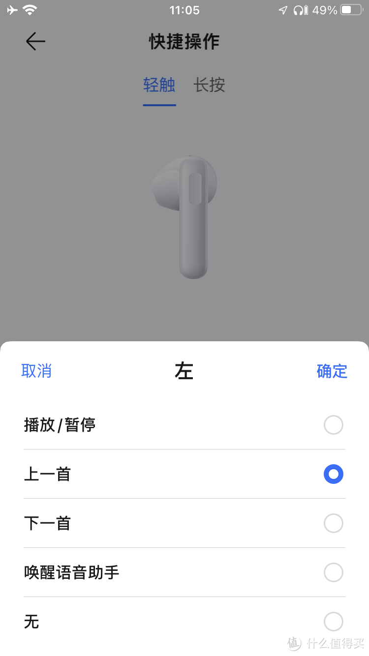 荣耀Earbuds A,我的第一款百元蓝牙耳机