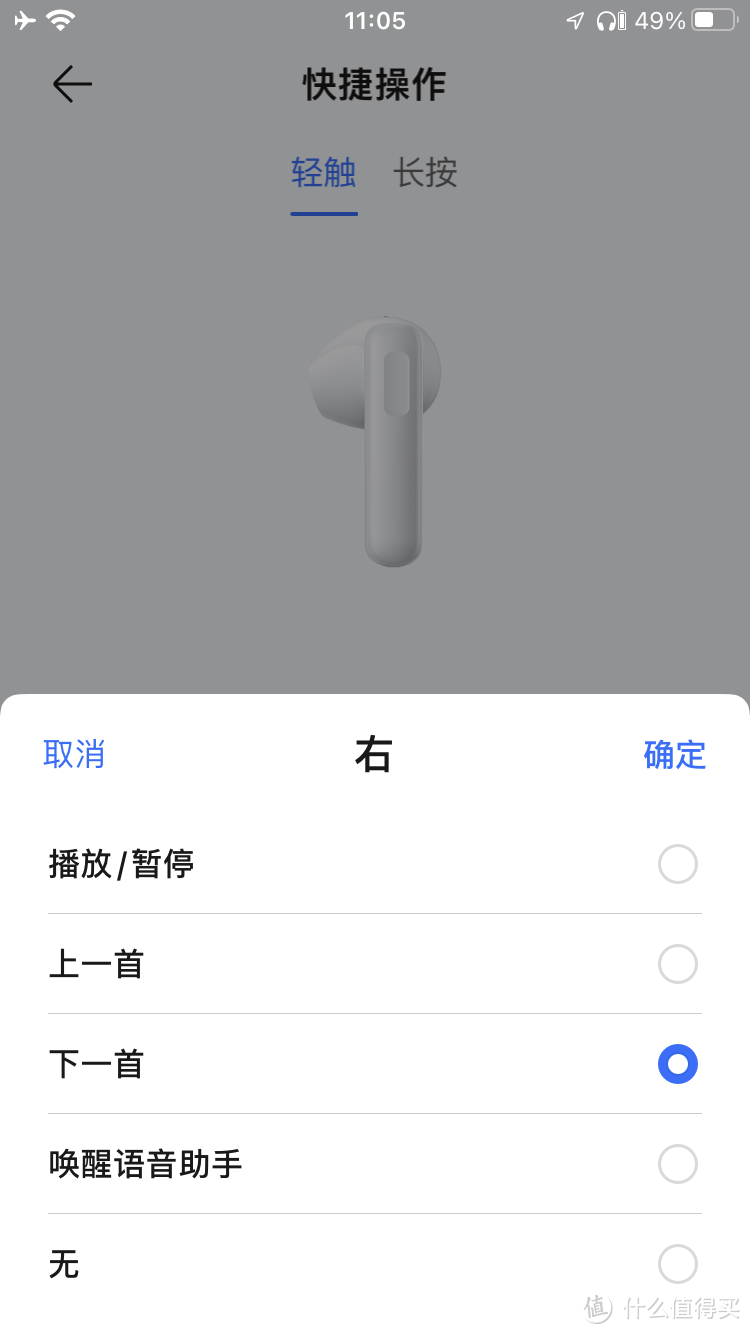 荣耀Earbuds A,我的第一款百元蓝牙耳机