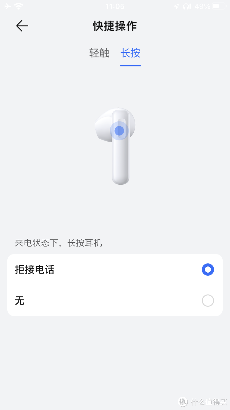 荣耀Earbuds A,我的第一款百元蓝牙耳机