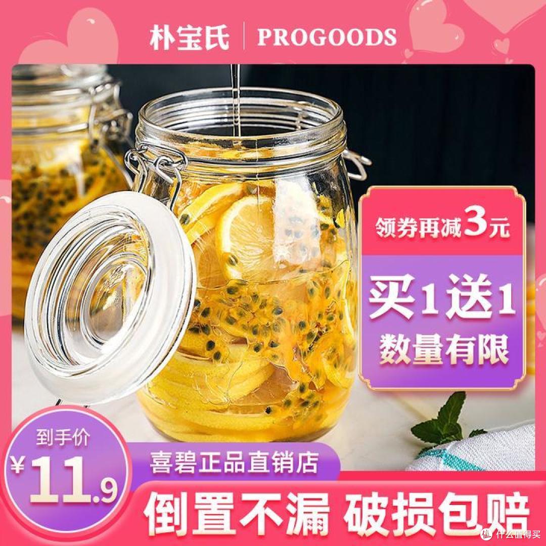 泡青梅酒用哪里的梅子好?