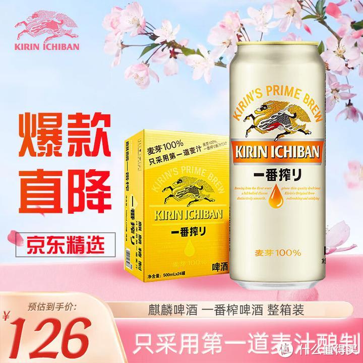 哪种清爽啤酒最好喝？12款清爽好喝的啤酒推荐