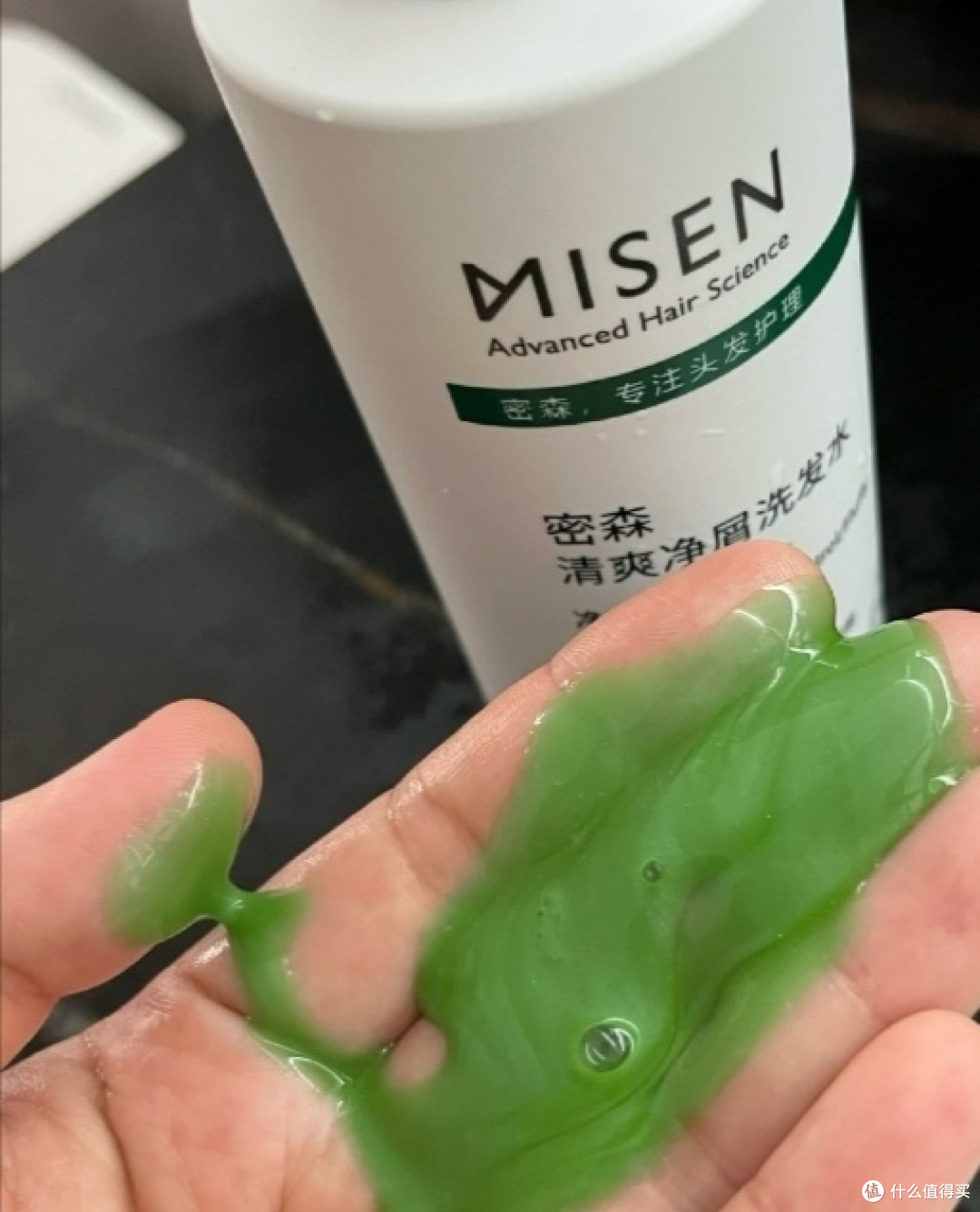 密森海盐洗发水护发素套装