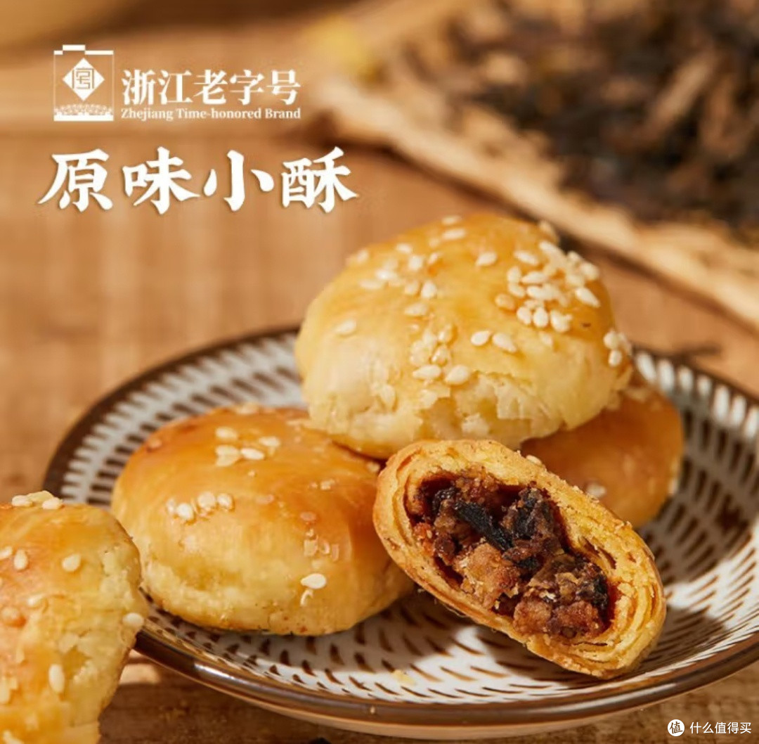 金华地道风味,酥脆梅香——品味正宗梅干菜酥饼!