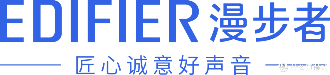 169～599 元漫步者降噪耳机体验合集：花多少钱办多少事，贵有贵的道理！