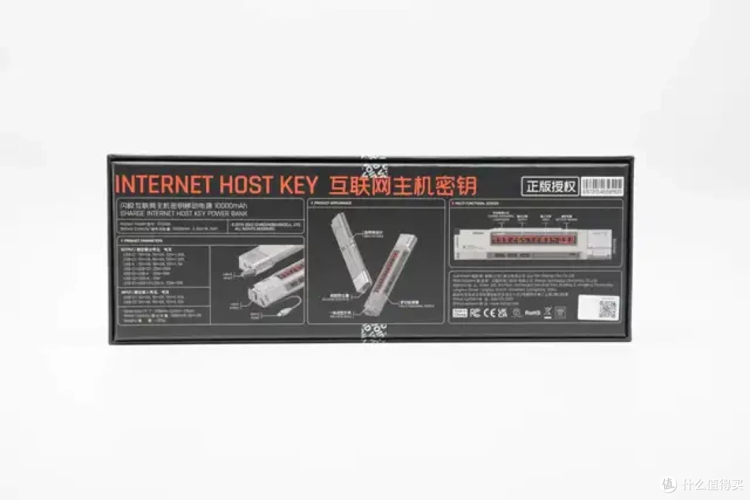 内置4节力神18650电芯,闪极10000mAh 互联网主机秘钥移动电源拆解