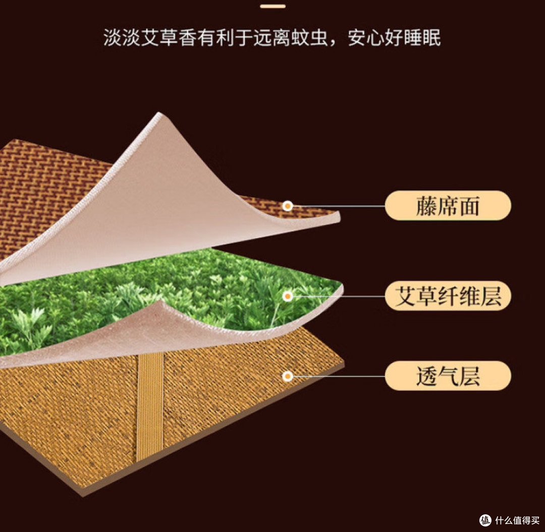 618必买的居家好物,清凉舒适的凉席还能驱虫,真好用。