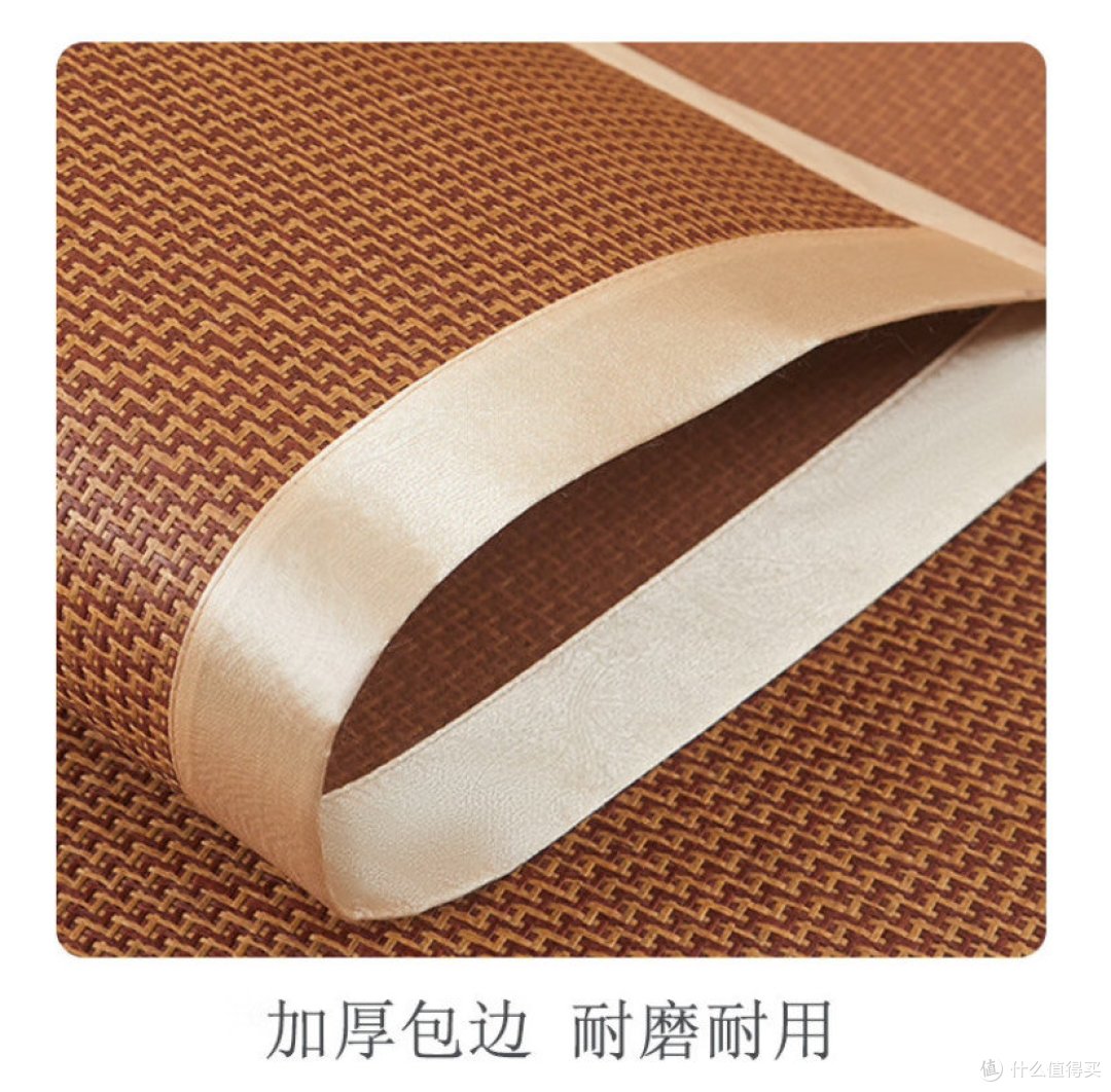 618必买的居家好物,清凉舒适的凉席还能驱虫,真好用。